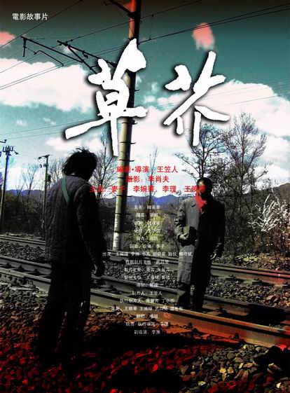 安柏瑞德航空大学传媒毕业证